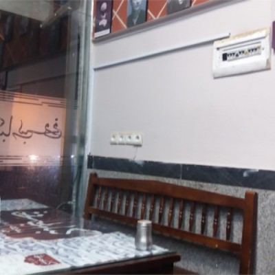 کبابی سوفی در سبزوار