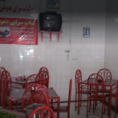 کبابی عمو تقی در قزوین