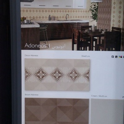 بازرگانی کاشی و سرامیک برادران لطفی در بابل