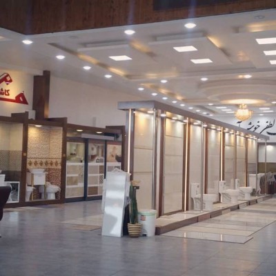 بازرگانی کاشی و سرامیک برادران لطفی در بابل