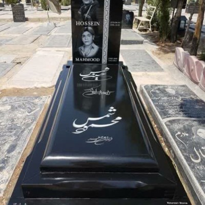 سنگ قبر و سنگ مزار ماندگار در کرج