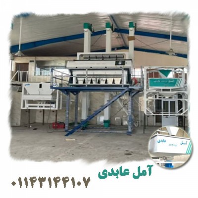 بهترین وارد کننده خط مدرن شالیکوبی در شیراز