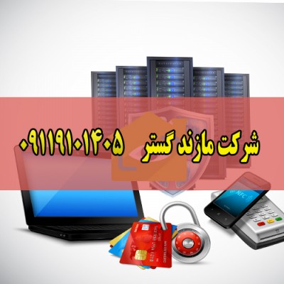 فروش و نصب دزدگیر اماکن در سرخرود - 09119101405 