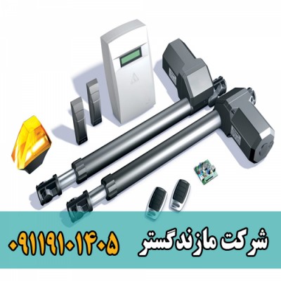 فروش و نصب جک درب اتوماتیک در سرخرود - 09119101405