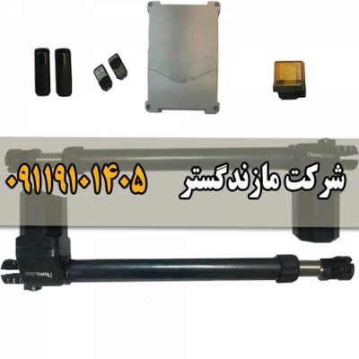 فروش و نصب جک درب اتوماتیک در جویبار - 09119101405