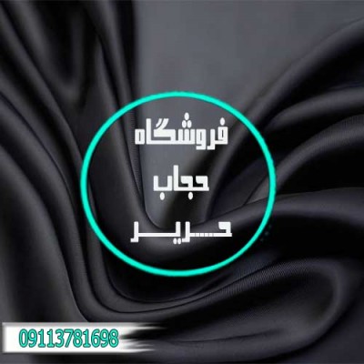 بزرگترین تولیدکننده چادرهای رنگی در مازندران