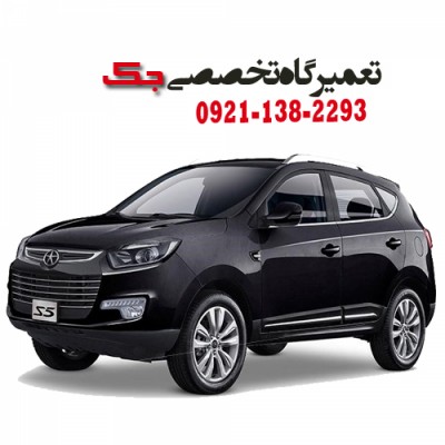 تعمیرگاه تخصصی جک در بابلسر - 09211382293