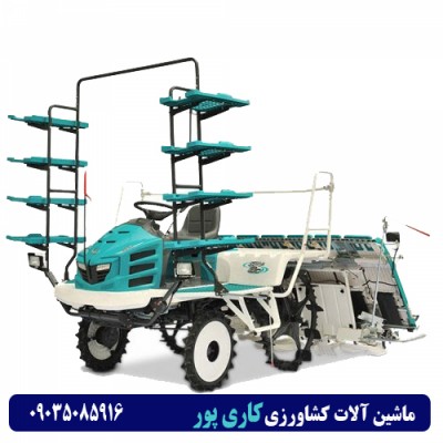 خرید و فروش دستگاه نشا در مازندران - 09035085916