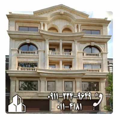 پیش خرید آپارتمان در مازندران - انبوه سازان پردیسان 0114181