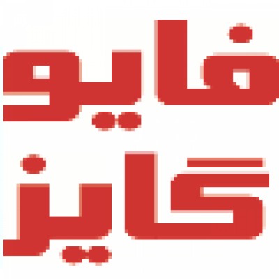 فست کژوال فایو گایز در تهران