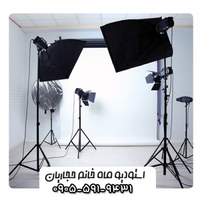 استودیو ماه خانم حجاریان در همدان