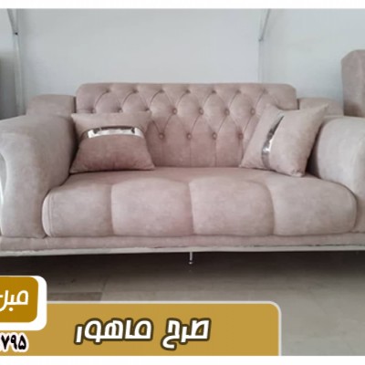 فروشگاه مبل ارزان در مازندران