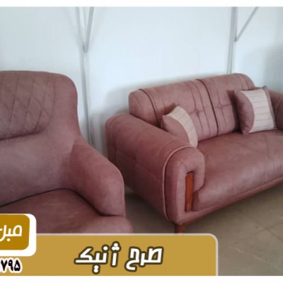 فروشگاه مبل ارزان در مازندران