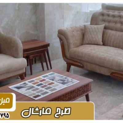 فروشگاه مبل ارزان در مازندران