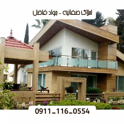 فروش ویلا دوبلکس نوساز در شهرک صفاییه - 09111160554