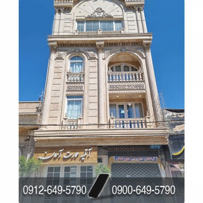 آتلیه عمارت آسمان در تهران