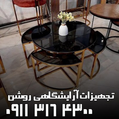 تجهیزات آرایشگاهی روشن در بهنمیر