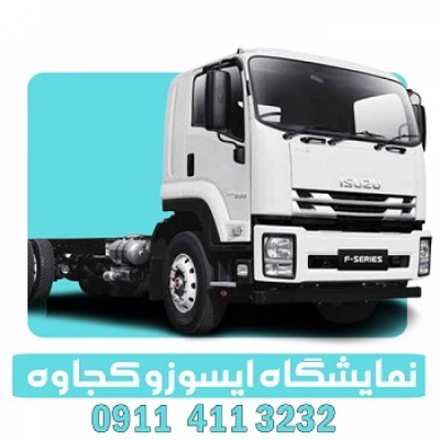 نمایشگاه ایسوزو کجاوه در بابل