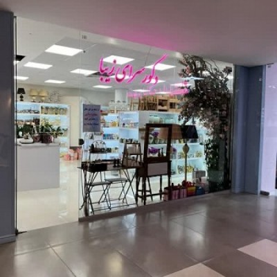 دکورسرای زیبا بابل شعبه دو