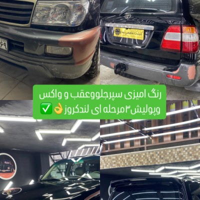 خدمات خودرویی نیما صافکاری ،تشخیص رنگ ،نقاشی