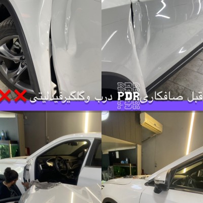 خدمات خودرویی نیما صافکاری ،تشخیص رنگ ،نقاشی