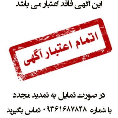 میل لنگ تراشی میلاد در محمودآباد