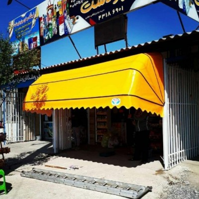 چادر دوزی قائم در قائمشهر