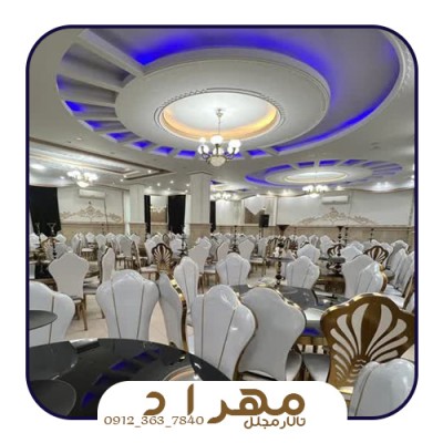 تالار مجلل مهراد در کرج