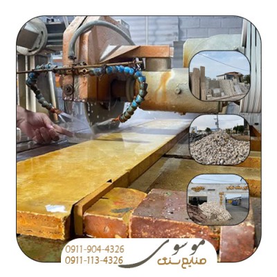صنایع سنگ شهاب موسوی در محمودآباد