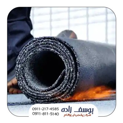 مرکز پخش ایزوگام یوسف زاده در بابل