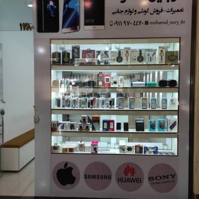 موبایل نظری در گرگان