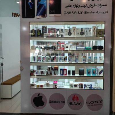 موبایل نظری در گرگان