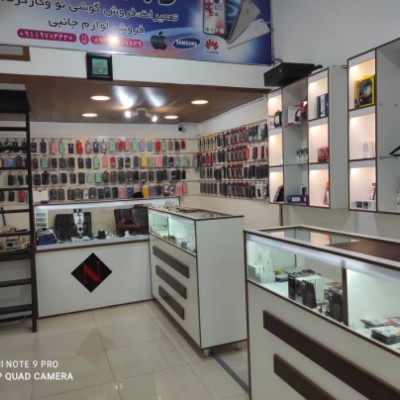 موبایل نظری در گرگان