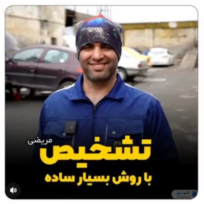 قوی ترین و بزرگترین تعمیرگاه هیدرولیک در مازندران 