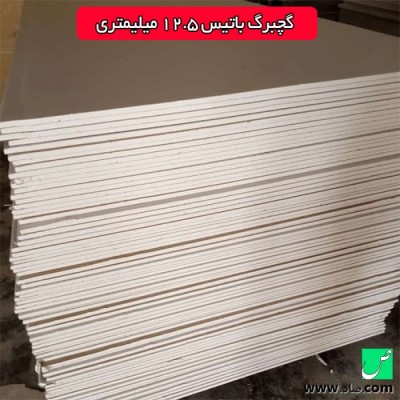 گچ برگ باتیس صادقی نژاد