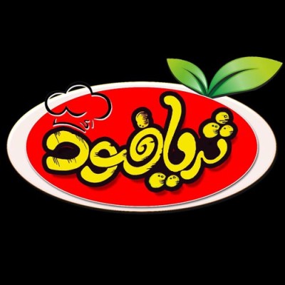 تولیدی سوسیس و کالباس ارگانیک ثریا فود 