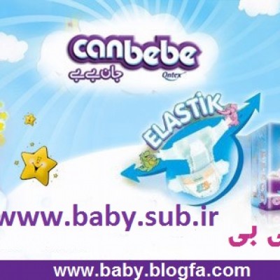 سیسمونی سحر در سقز