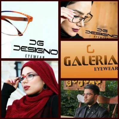 عینک فروشی کیان اپتیک در تهران