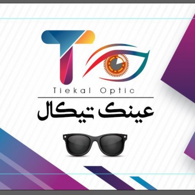 عینک فروشی تیکال در تهران