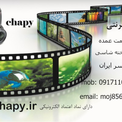 قاب سازی و آتلیه اسلامی در شیراز