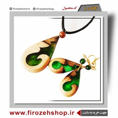 فروشگاه زیورآلات فیروزه در اصفهان