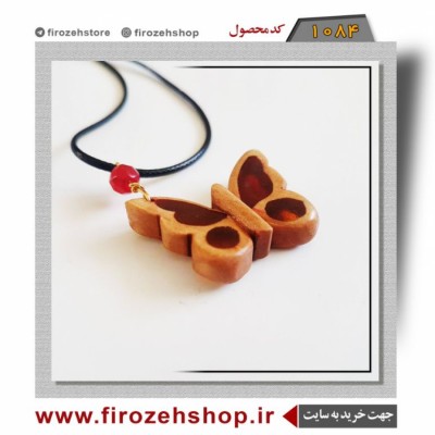 فروشگاه زیورآلات فیروزه در اصفهان