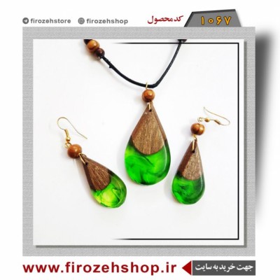 فروشگاه زیورآلات فیروزه در اصفهان