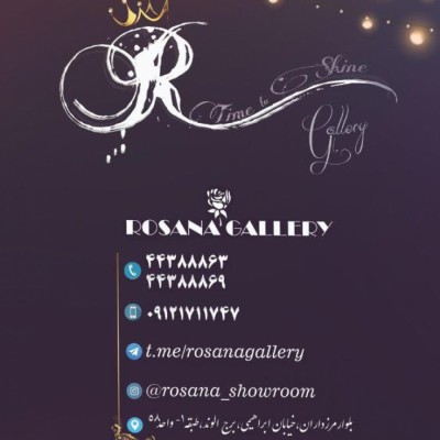 فروشگاه رزانا گالری در تهران
