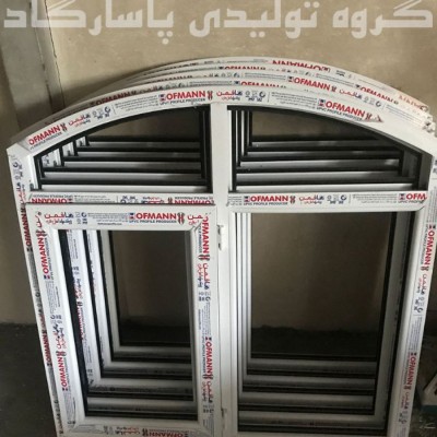 گروه تولیدی درب و پنجره پاسارگاد در کرج