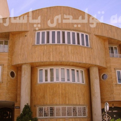 گروه تولیدی درب و پنجره پاسارگاد در کرج