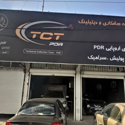 صافکاری اروپایی tct در بابلسر