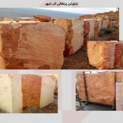 شرکت آذر سنگ سرخ در آذرشهر