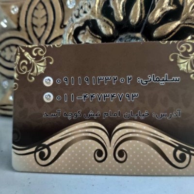 نمایندگی پرده زبرا نوین خوش سایه در محمودآباد