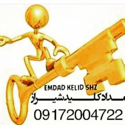 خدمات امداد کلید در شیراز